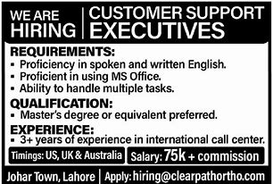 Job Position at Private Company